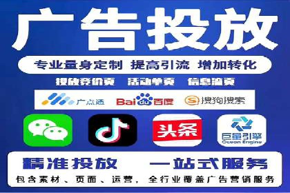 行业领先企业的sem代运营公司合作经验